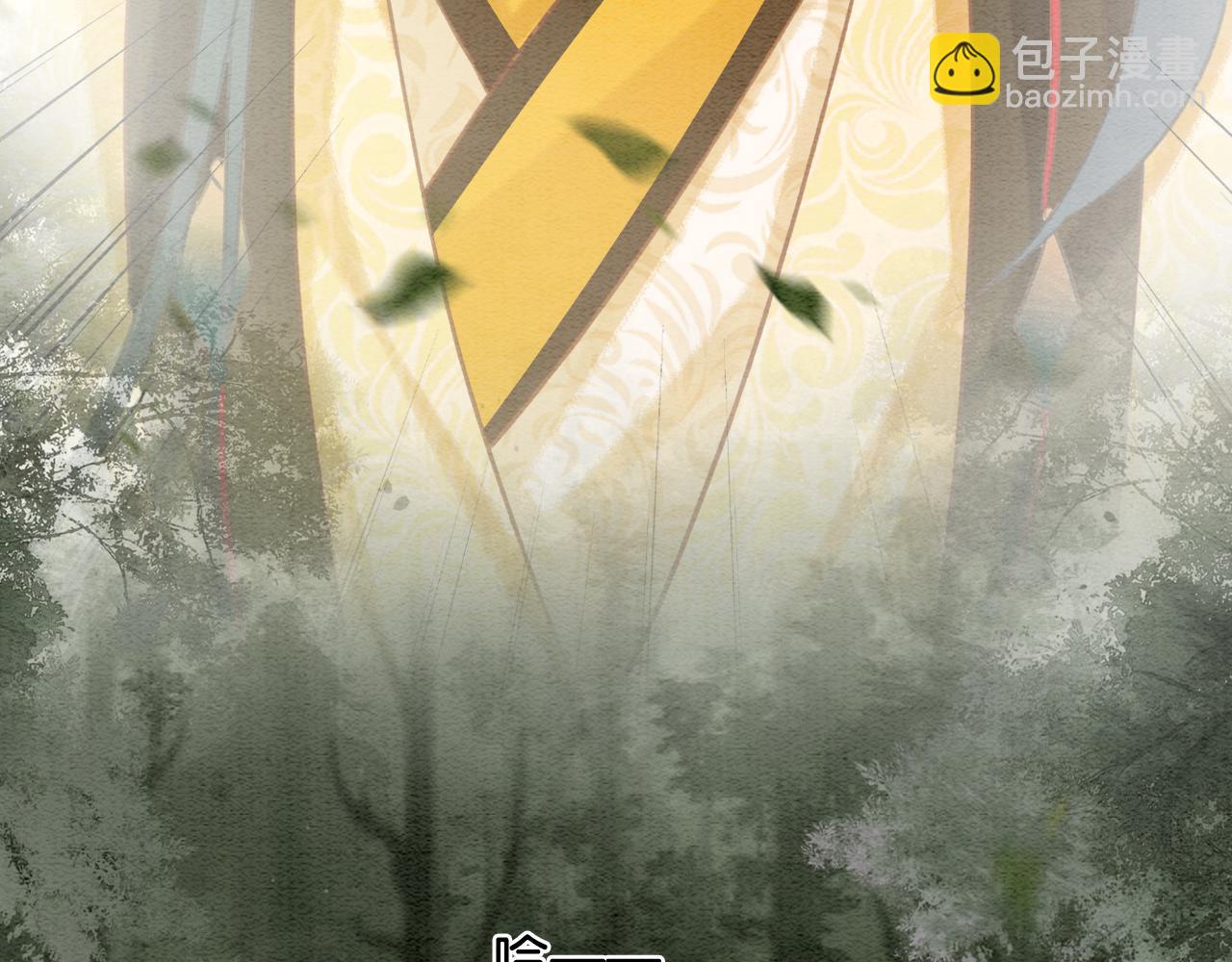 第85话 梦境里发糖~(1/3)-第88话