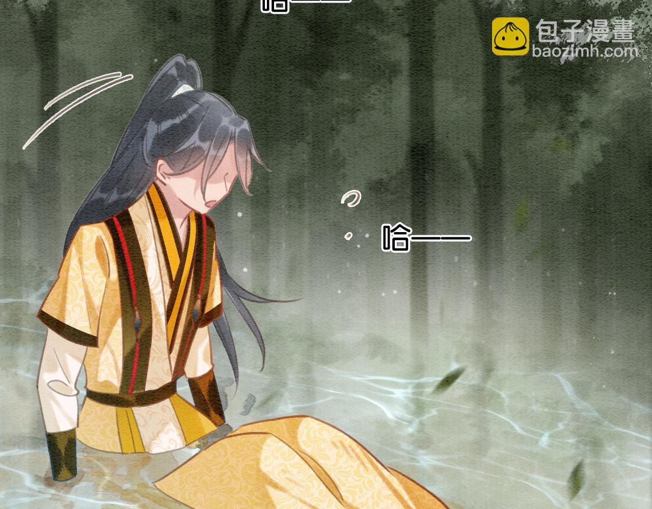 第85话 梦境里发糖~(1/3)-第88话