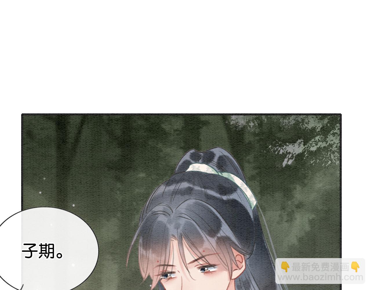 第85话 梦境里发糖~(1/3)-第88话