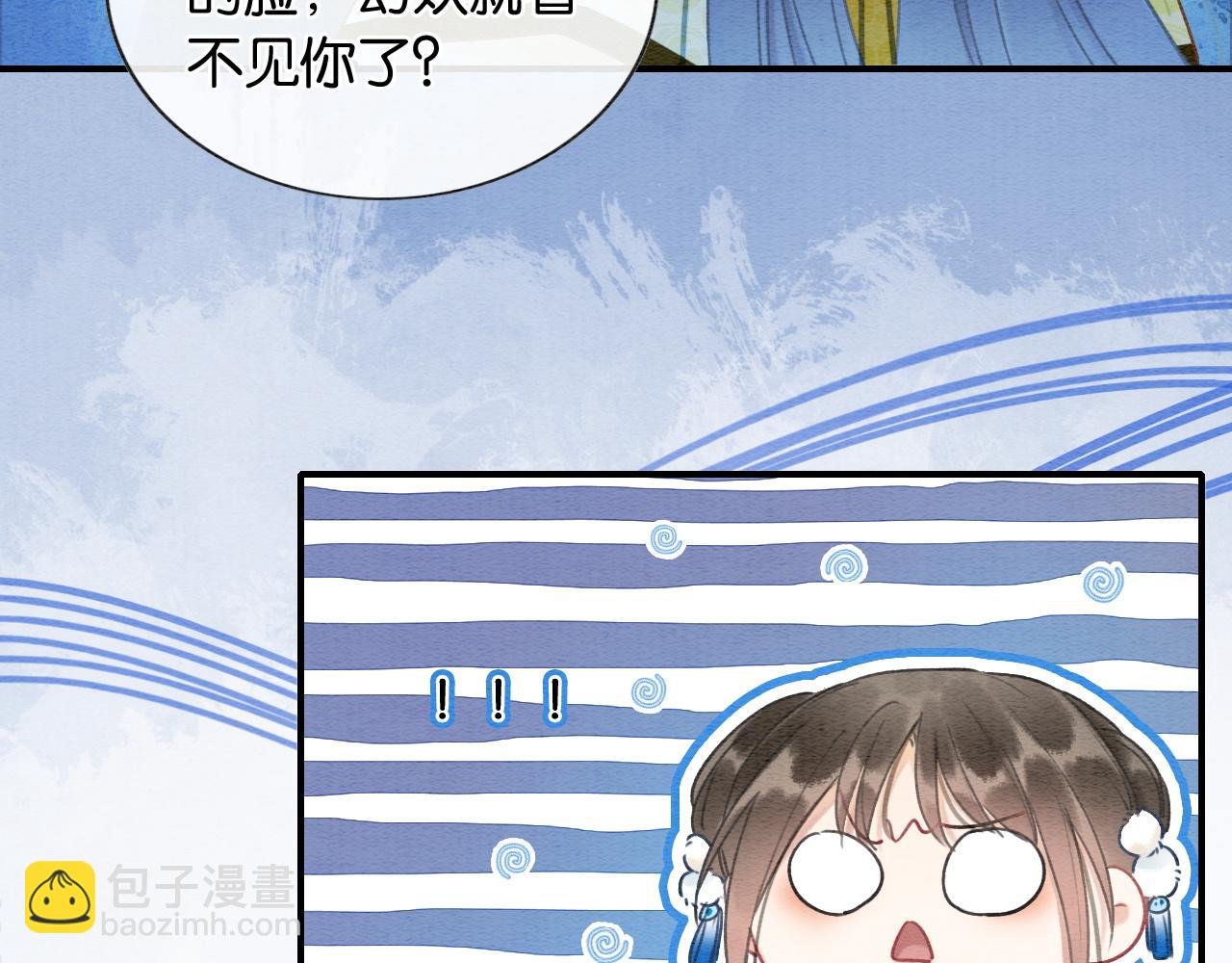 第87话 害羞妙妙上线(1/3)-第90话