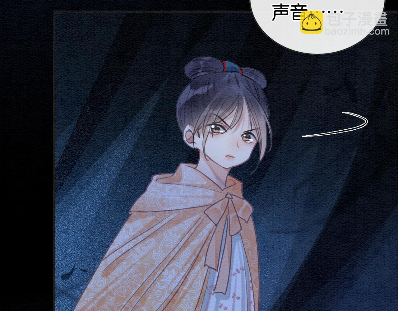 第87话 害羞妙妙上线(1/3)-第90话