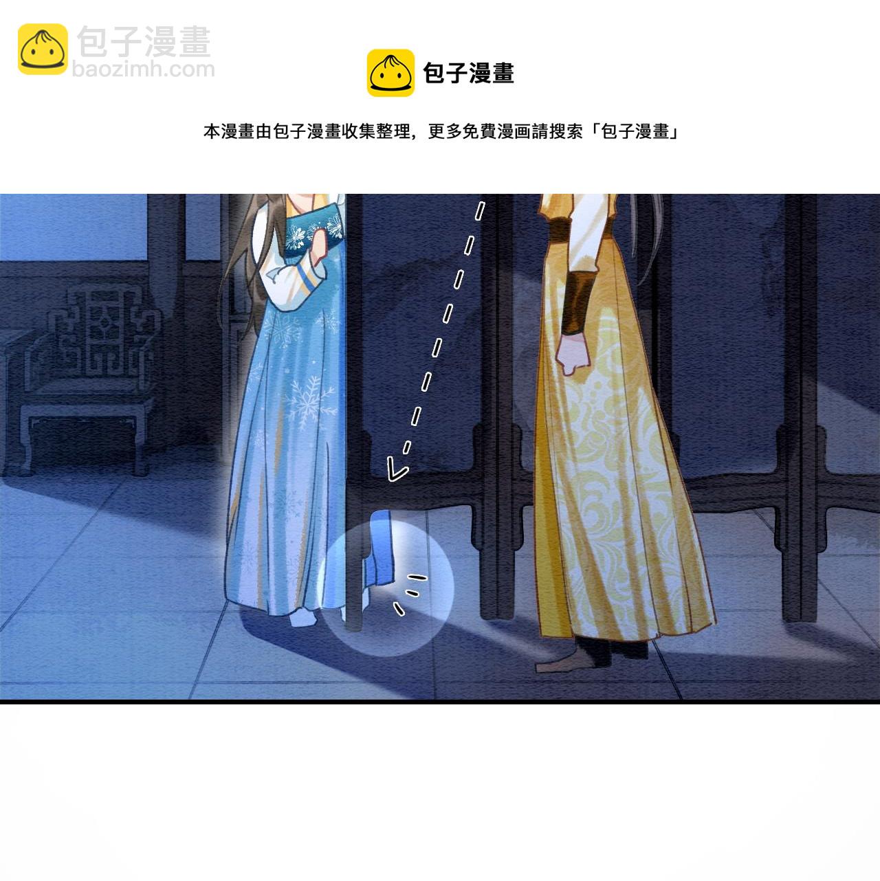 第87话 害羞妙妙上线(1/3)-第90话