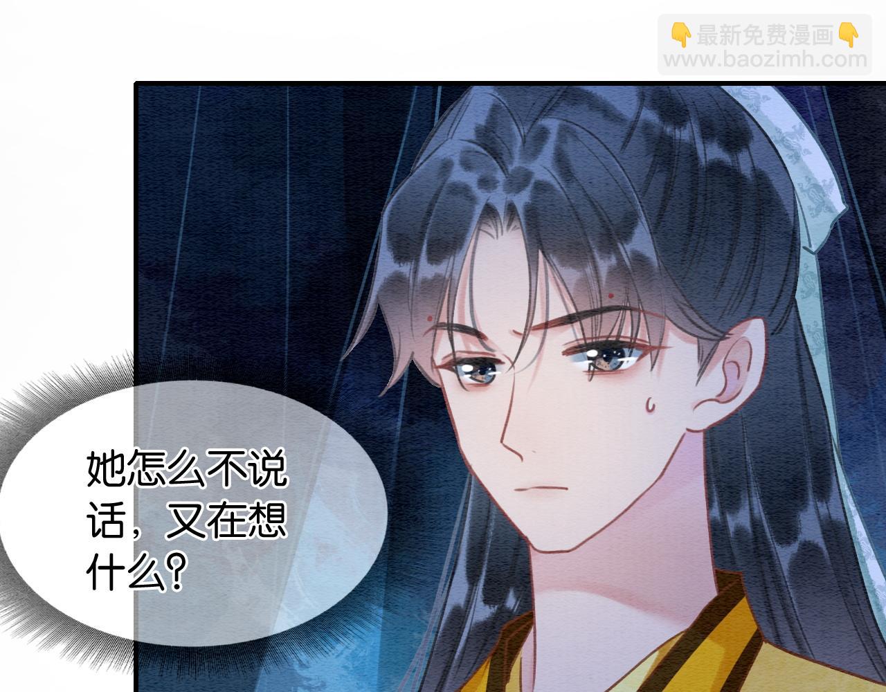 第87话 害羞妙妙上线(1/3)-第90话