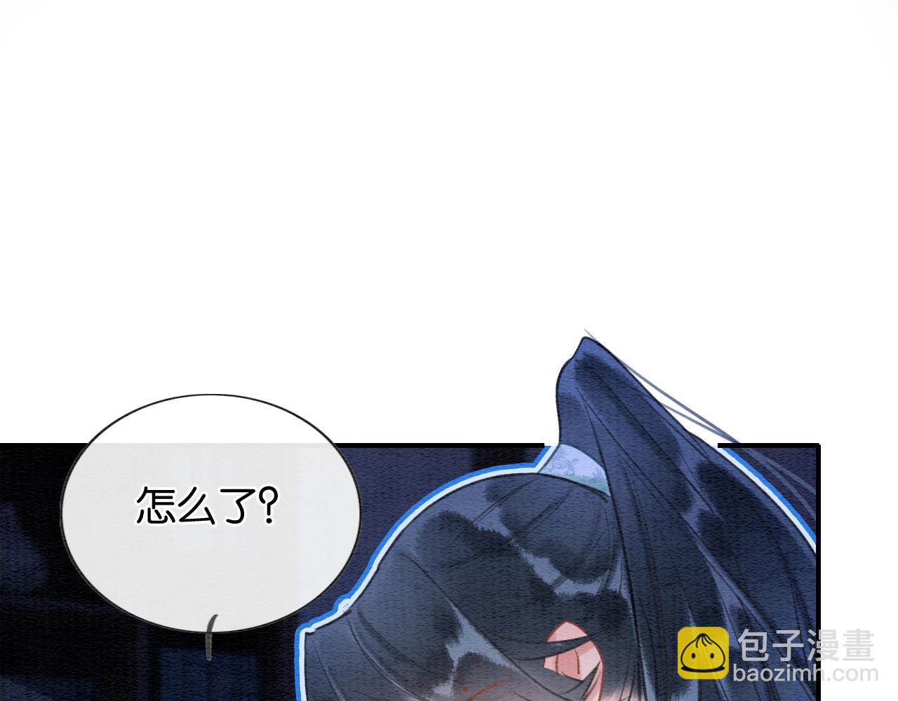 第87话 害羞妙妙上线(1/3)-第90话