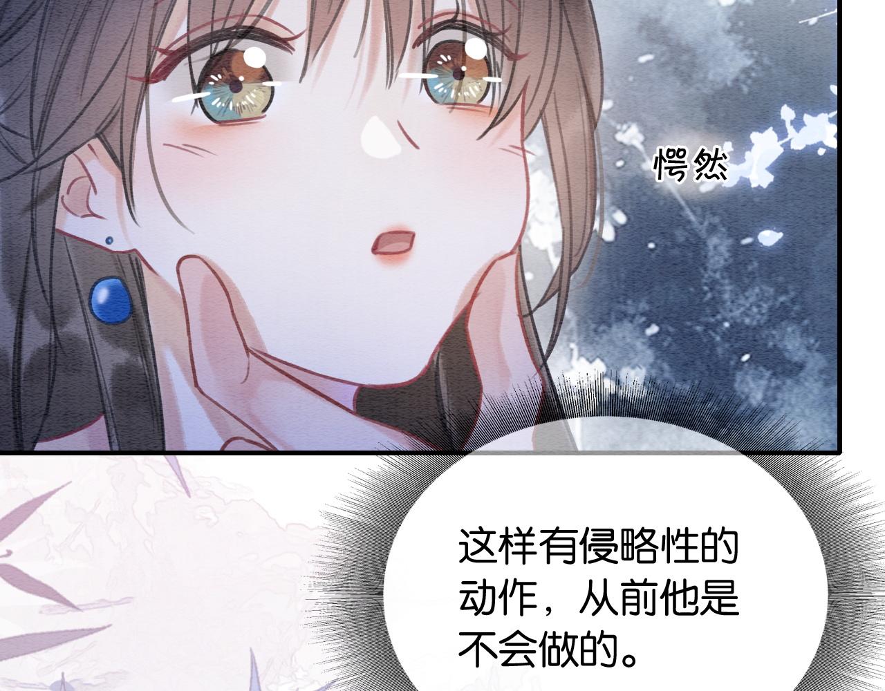 第87话 害羞妙妙上线(1/3)-第90话