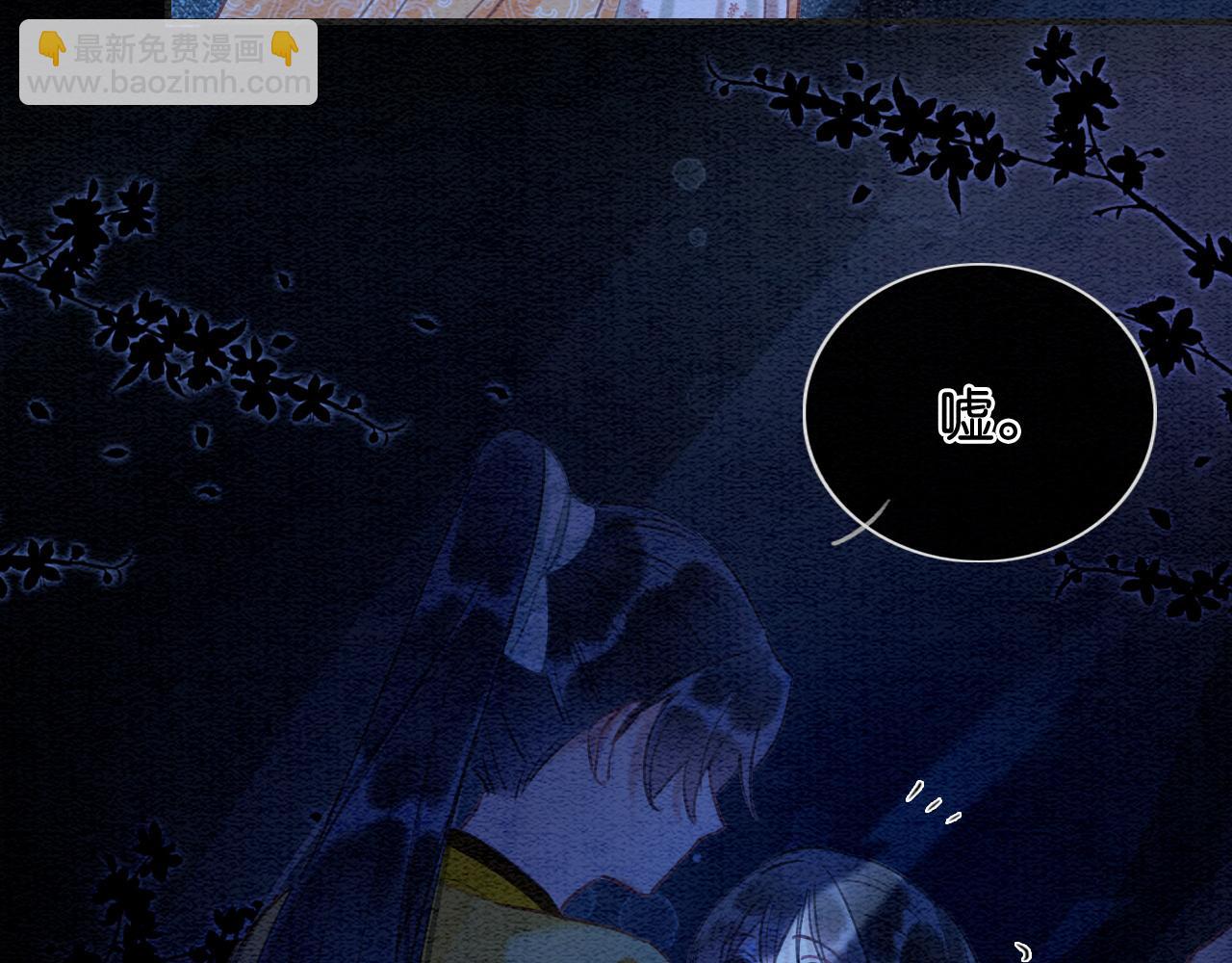 第87话 害羞妙妙上线(1/3)-第90话