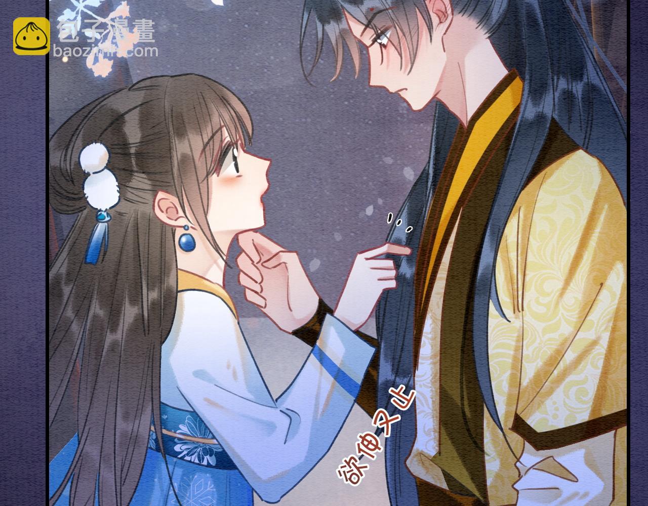 第87话 害羞妙妙上线(1/3)-第90话