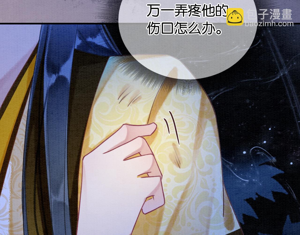 第87话 害羞妙妙上线(1/3)-第90话