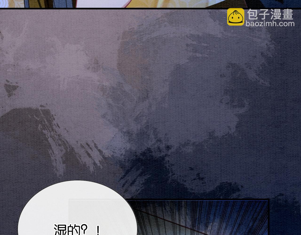 第87话 害羞妙妙上线(1/3)-第90话