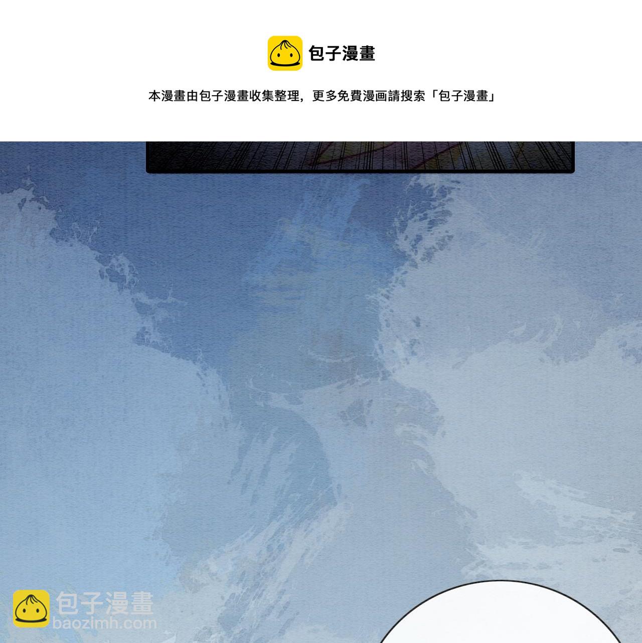 黑蓮花攻略手冊[穿書] - 第87話 害羞妙妙上線(1/3) - 1