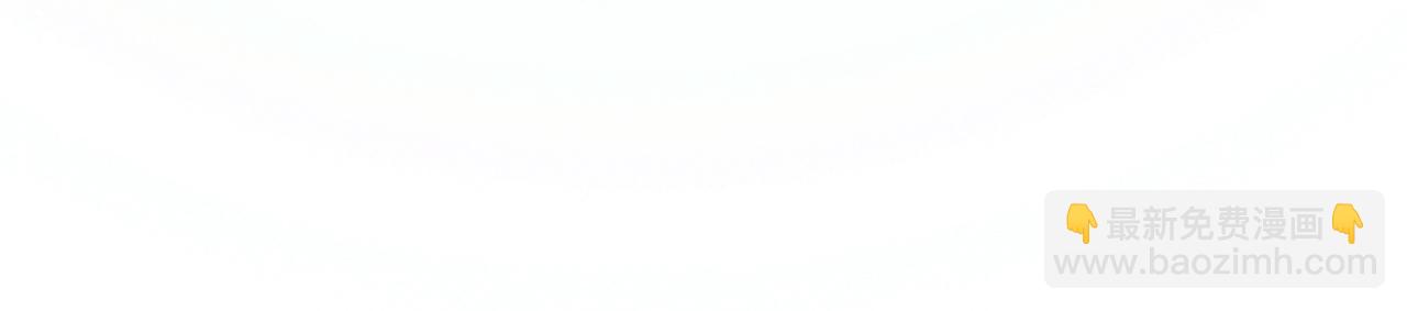 第87话 害羞妙妙上线(1/3)-第90话