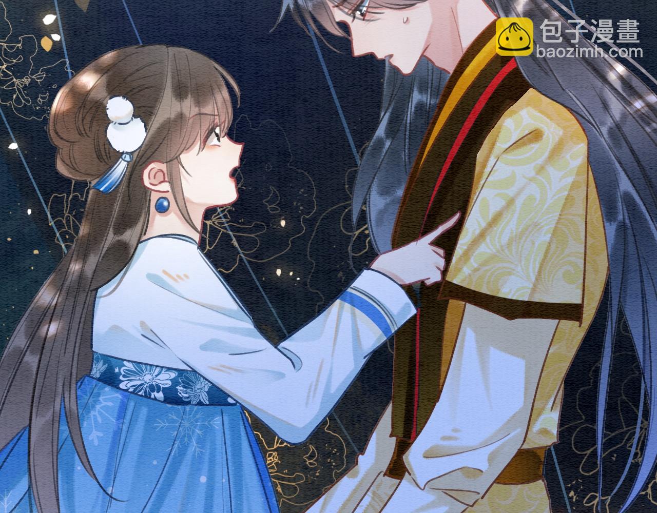 第87话 害羞妙妙上线(1/3)-第90话