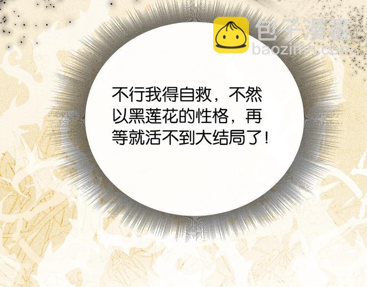 第8话 陪你演戏(1/2)-第10话