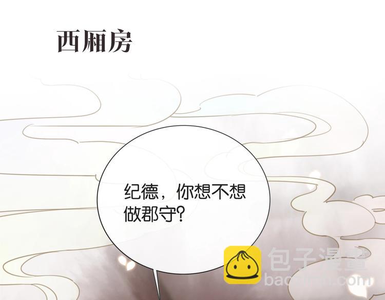 第8话 陪你演戏(1/2)-第10话