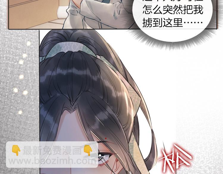 第8话 陪你演戏(1/2)-第10话