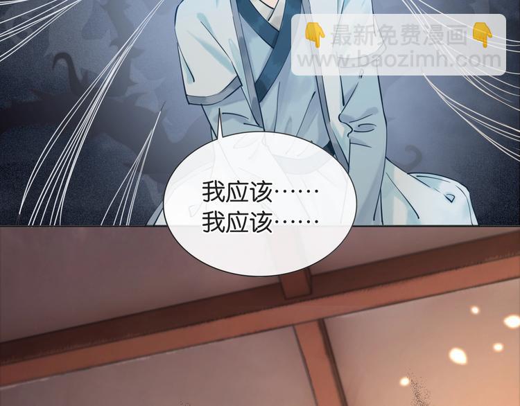 第8话 陪你演戏(1/2)-第10话