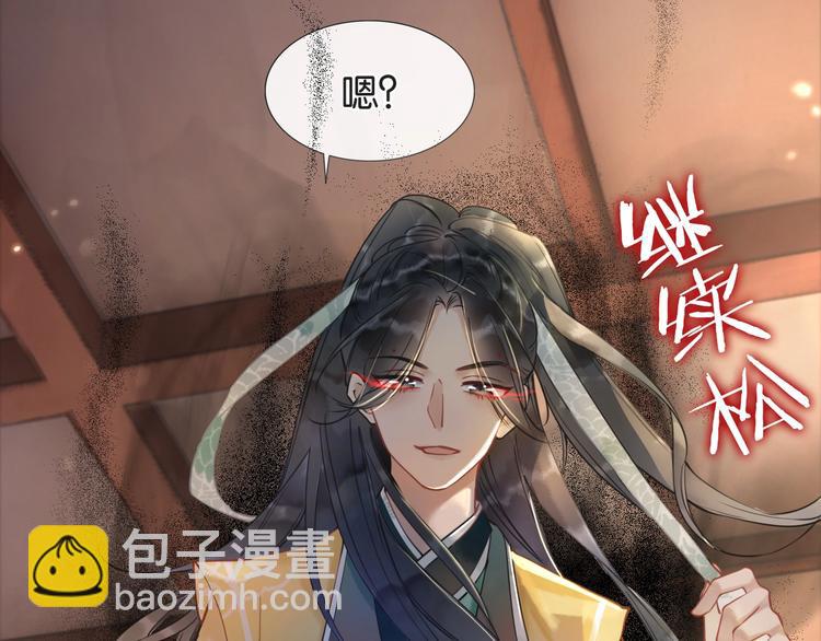 第8话 陪你演戏(1/2)-第10话