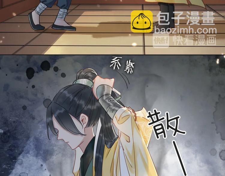 第8话 陪你演戏(1/2)-第10话