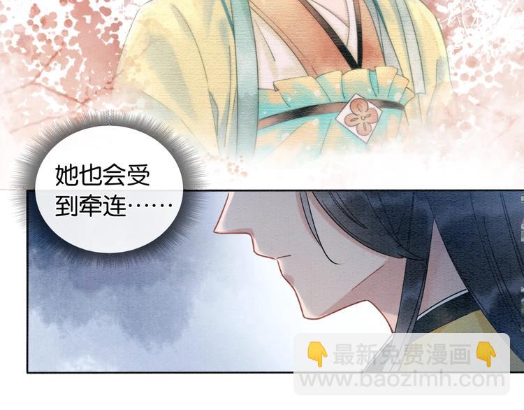 第8话 陪你演戏(1/2)-第10话