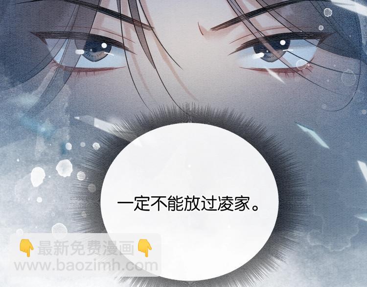 第8话 陪你演戏(1/2)-第10话