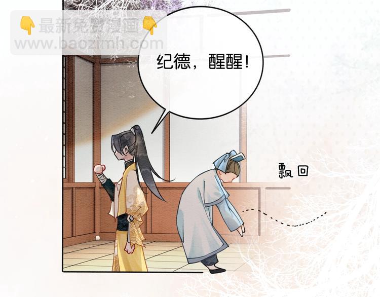 第8话 陪你演戏(1/2)-第10话