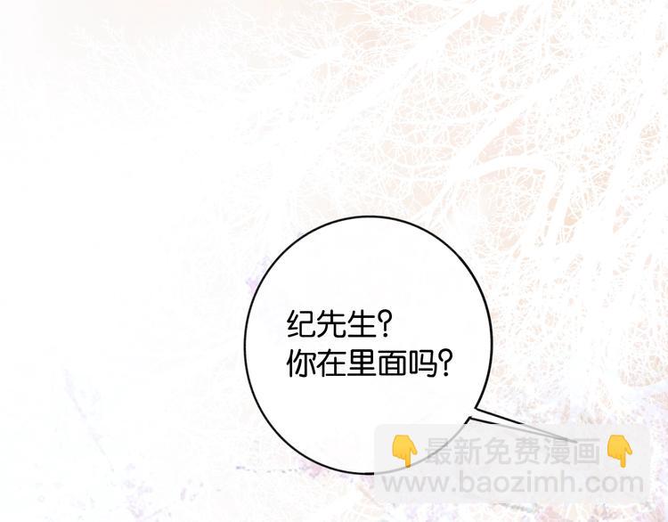 第8话 陪你演戏(1/2)-第10话