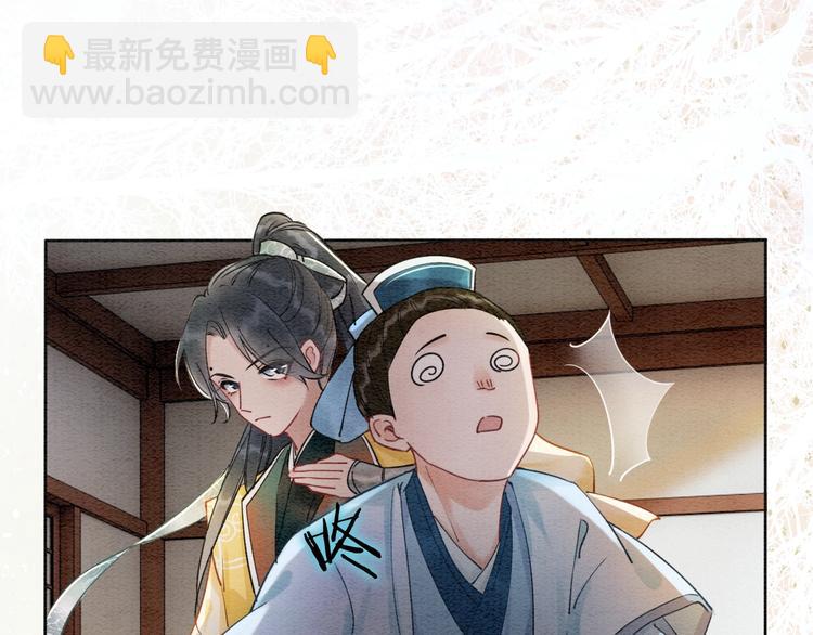 第8话 陪你演戏(1/2)-第10话