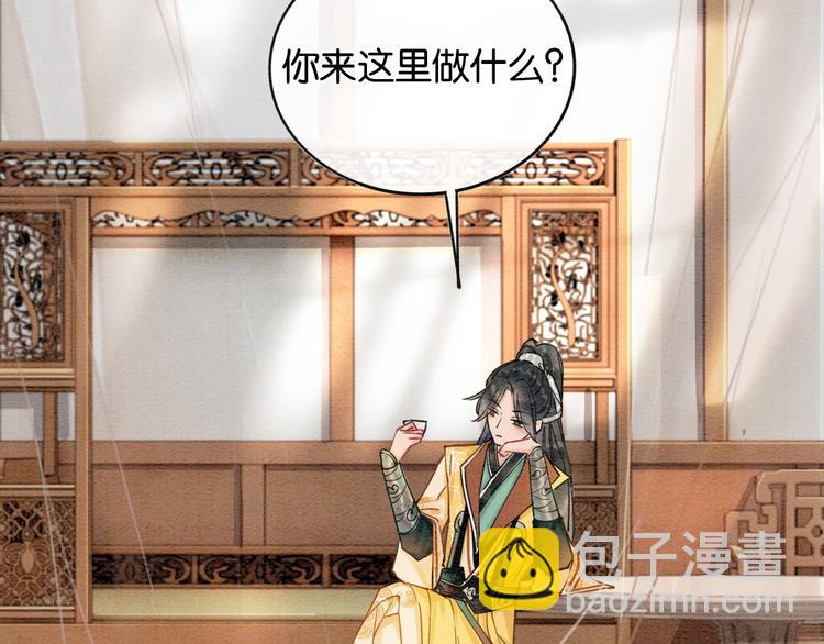 第8话 陪你演戏(1/2)-第10话