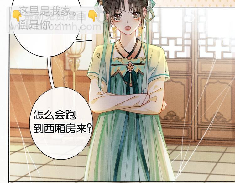 第8话 陪你演戏(1/2)-第10话