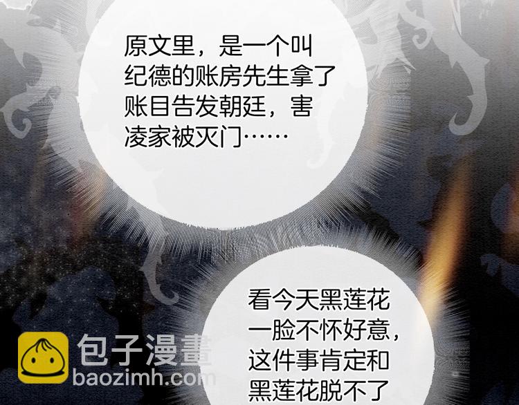 第8话 陪你演戏(1/2)-第10话