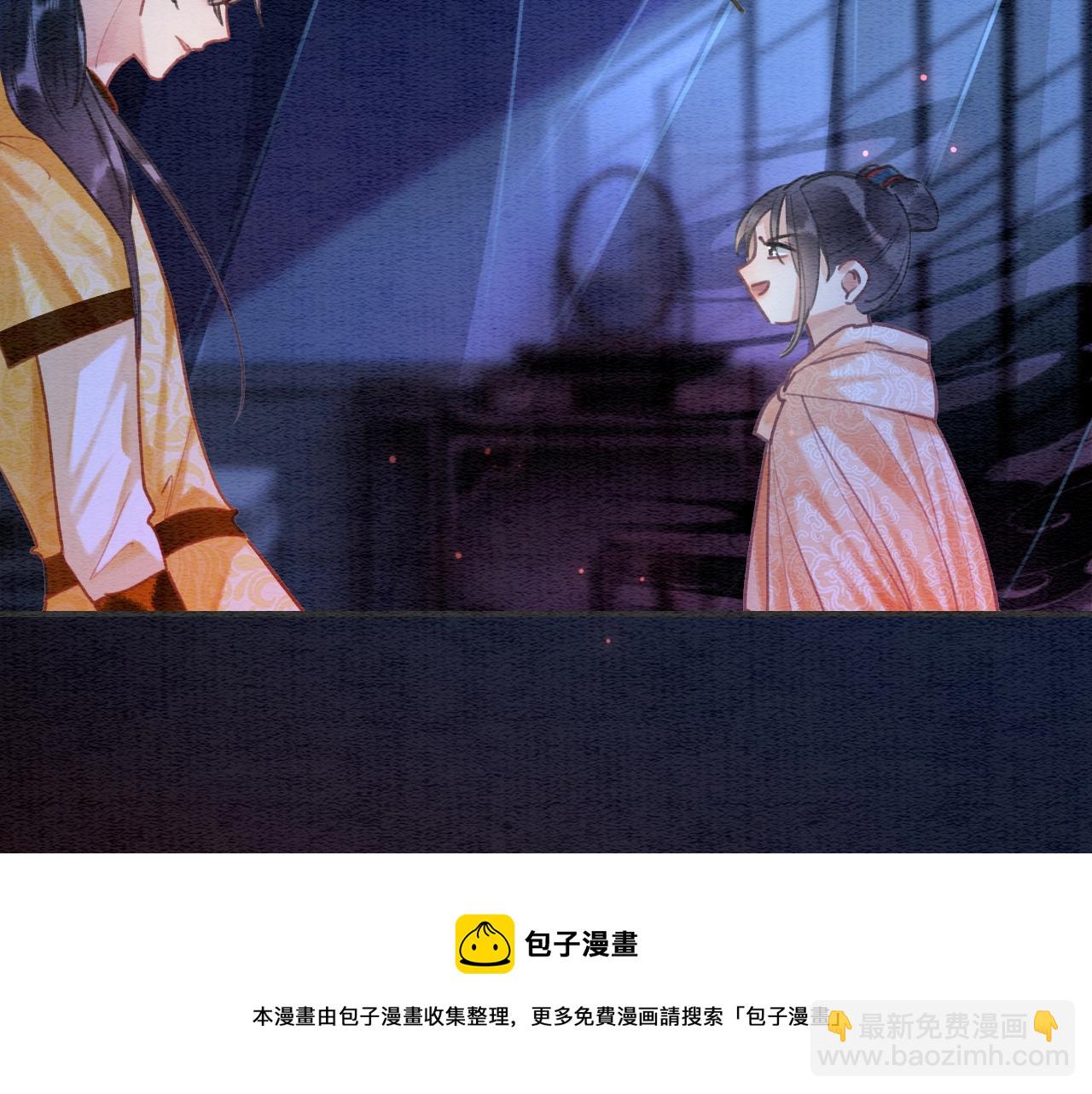 第89话 护妙狂魔(1/3)-第92话