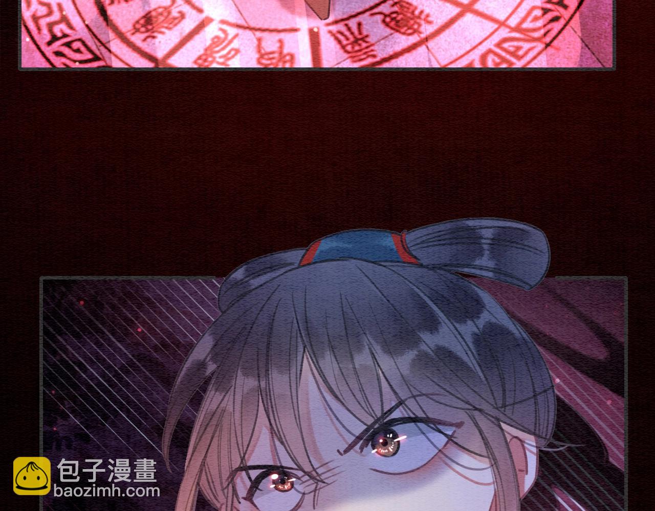 第89话 护妙狂魔(1/3)-第92话