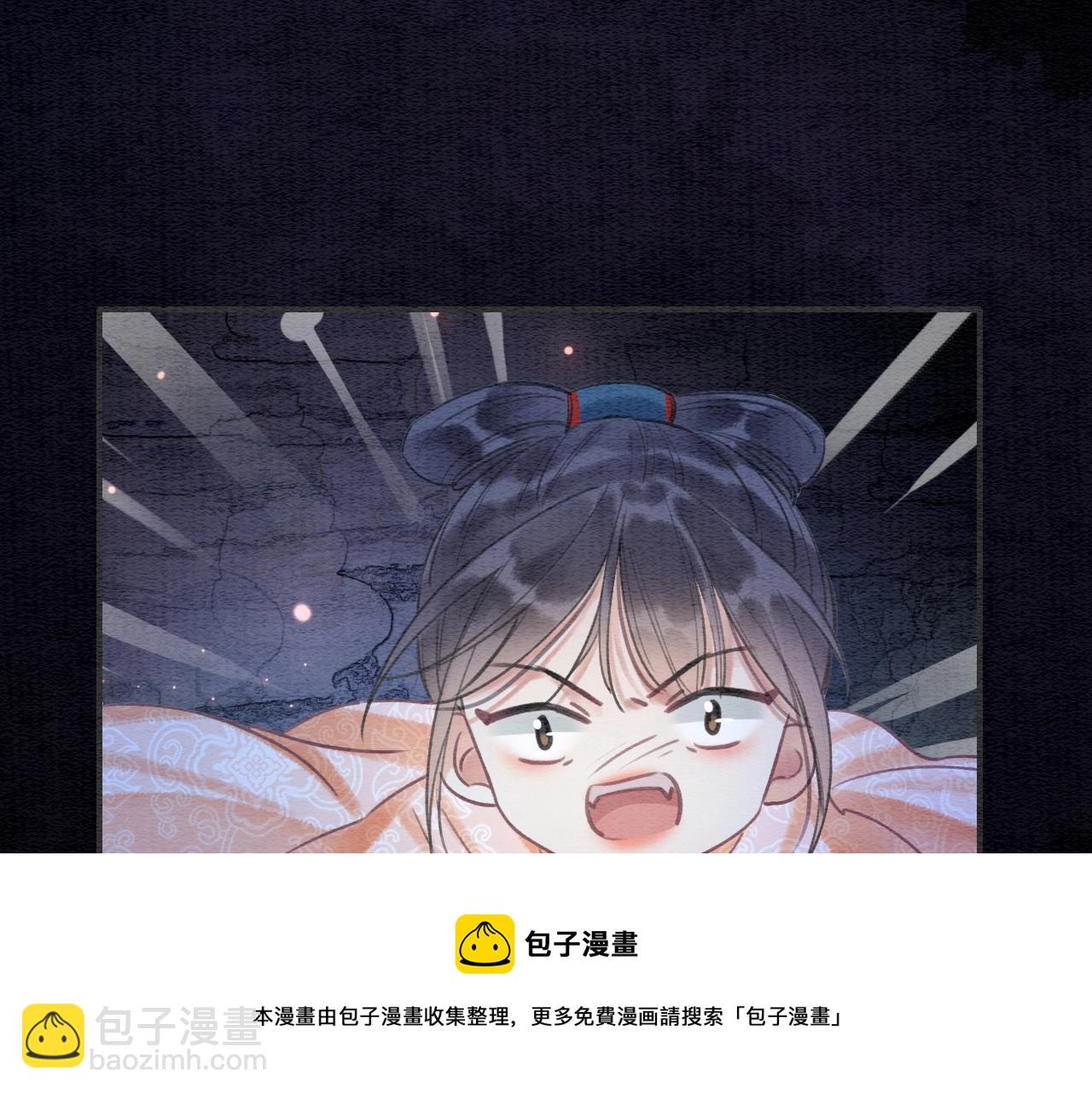 第89话 护妙狂魔(1/3)-第92话