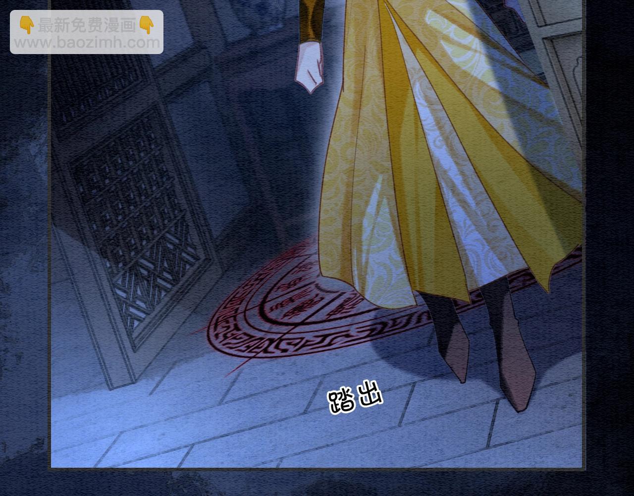 第89话 护妙狂魔(1/3)-第92话