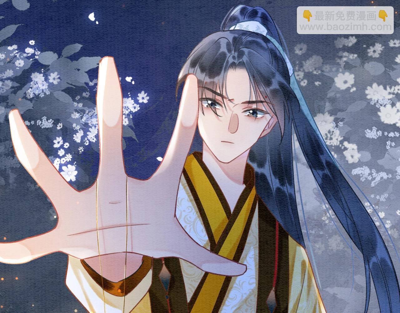 第89话 护妙狂魔(1/3)-第92话