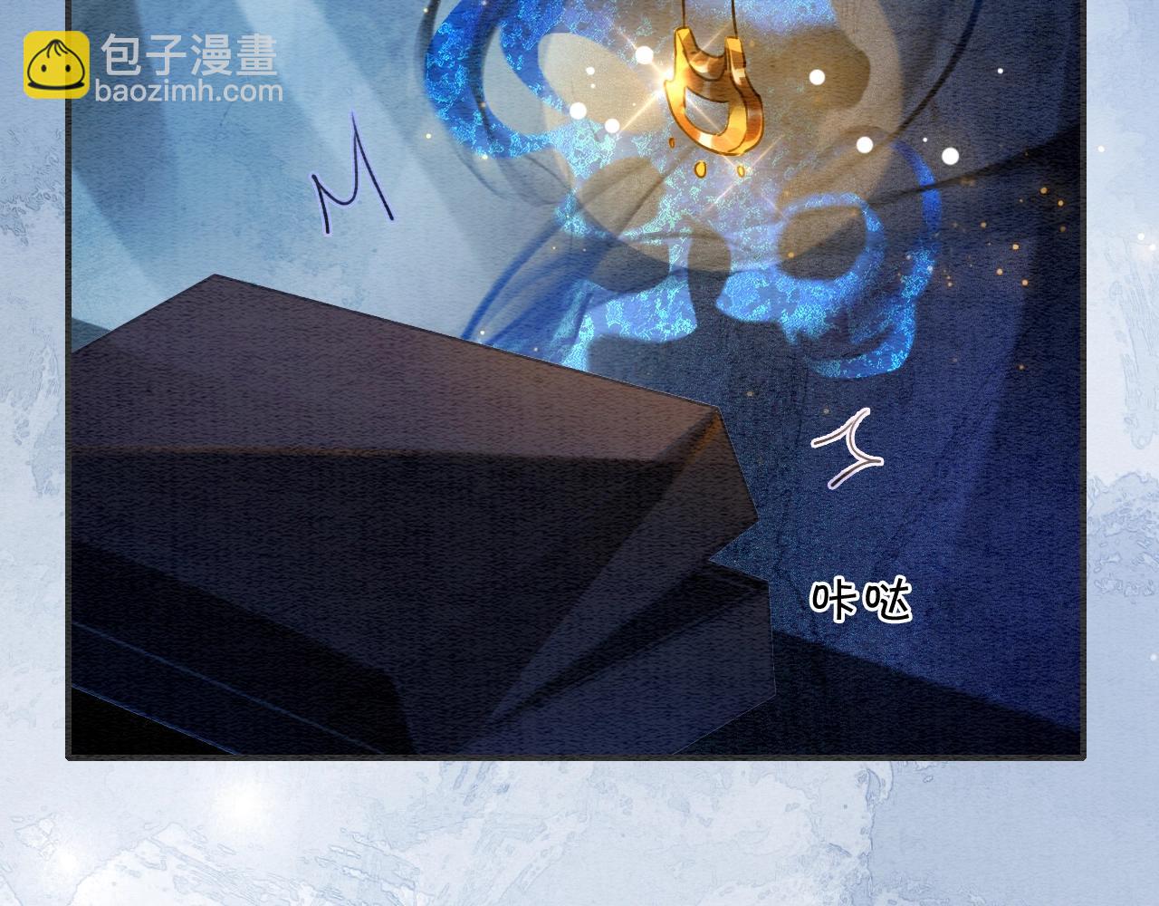 第89话 护妙狂魔(1/3)-第92话