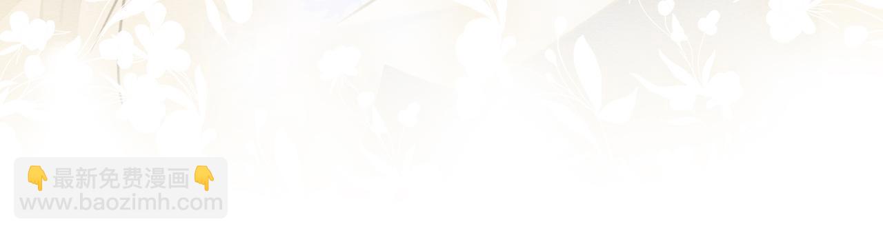 第89话 护妙狂魔(1/3)-第92话