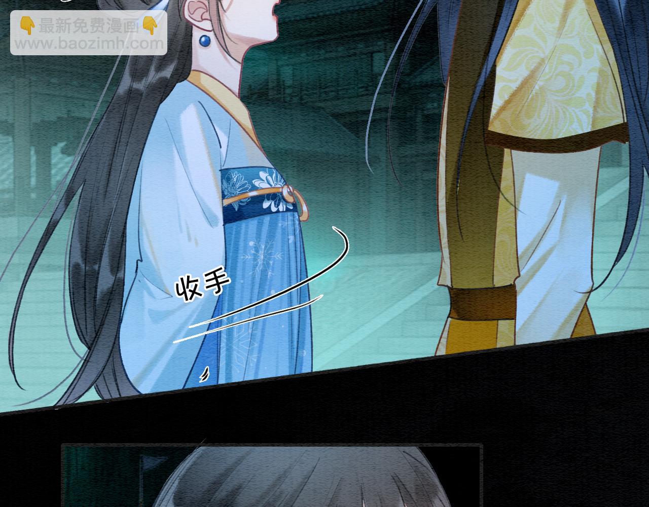 第91话 别摘发带的理由？(1/3)-第94话