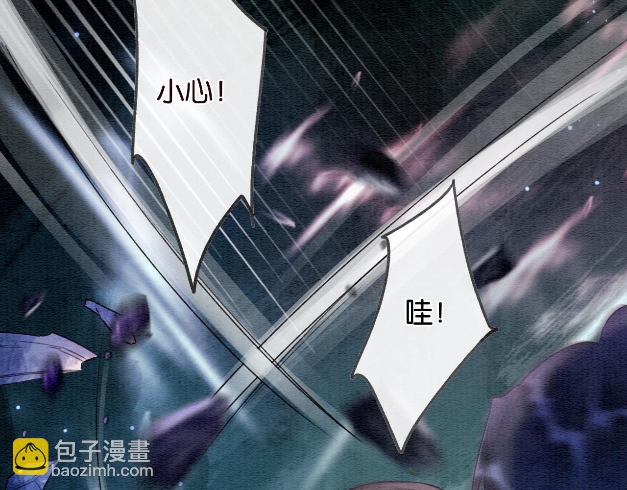 第91话 别摘发带的理由？(1/3)-第94话