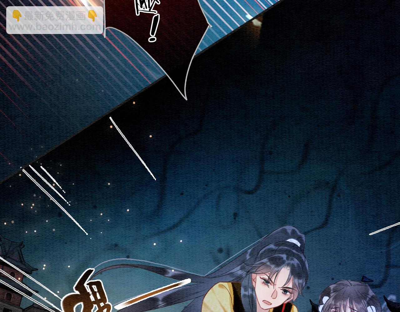 第91话 别摘发带的理由？(1/3)-第94话