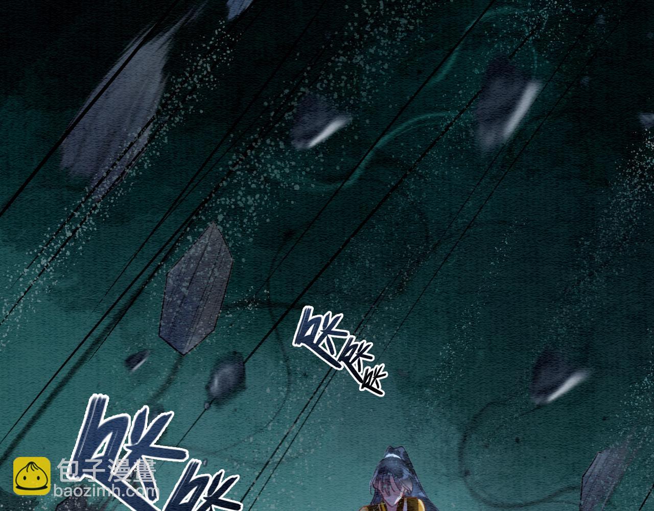 第91话 别摘发带的理由？(1/3)-第94话