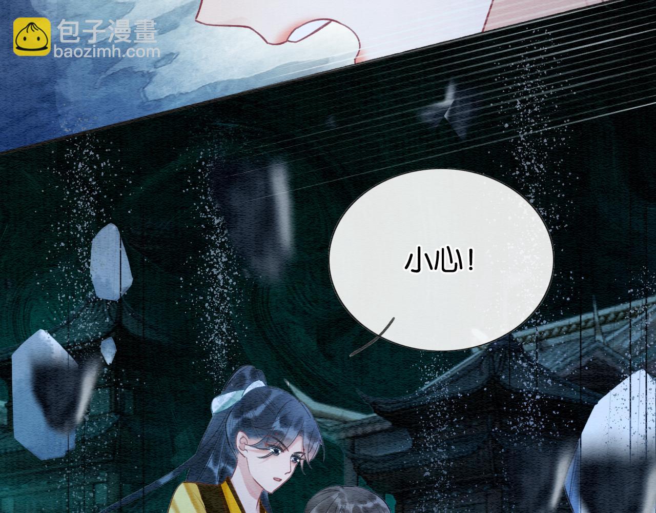 第91话 别摘发带的理由？(1/3)-第94话