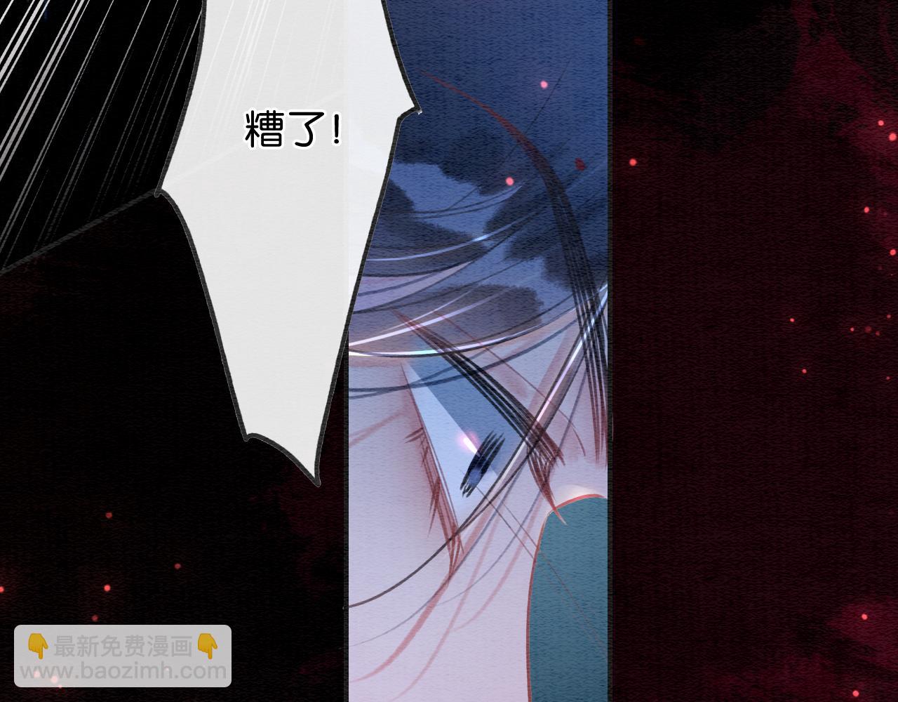 第91话 别摘发带的理由？(1/3)-第94话