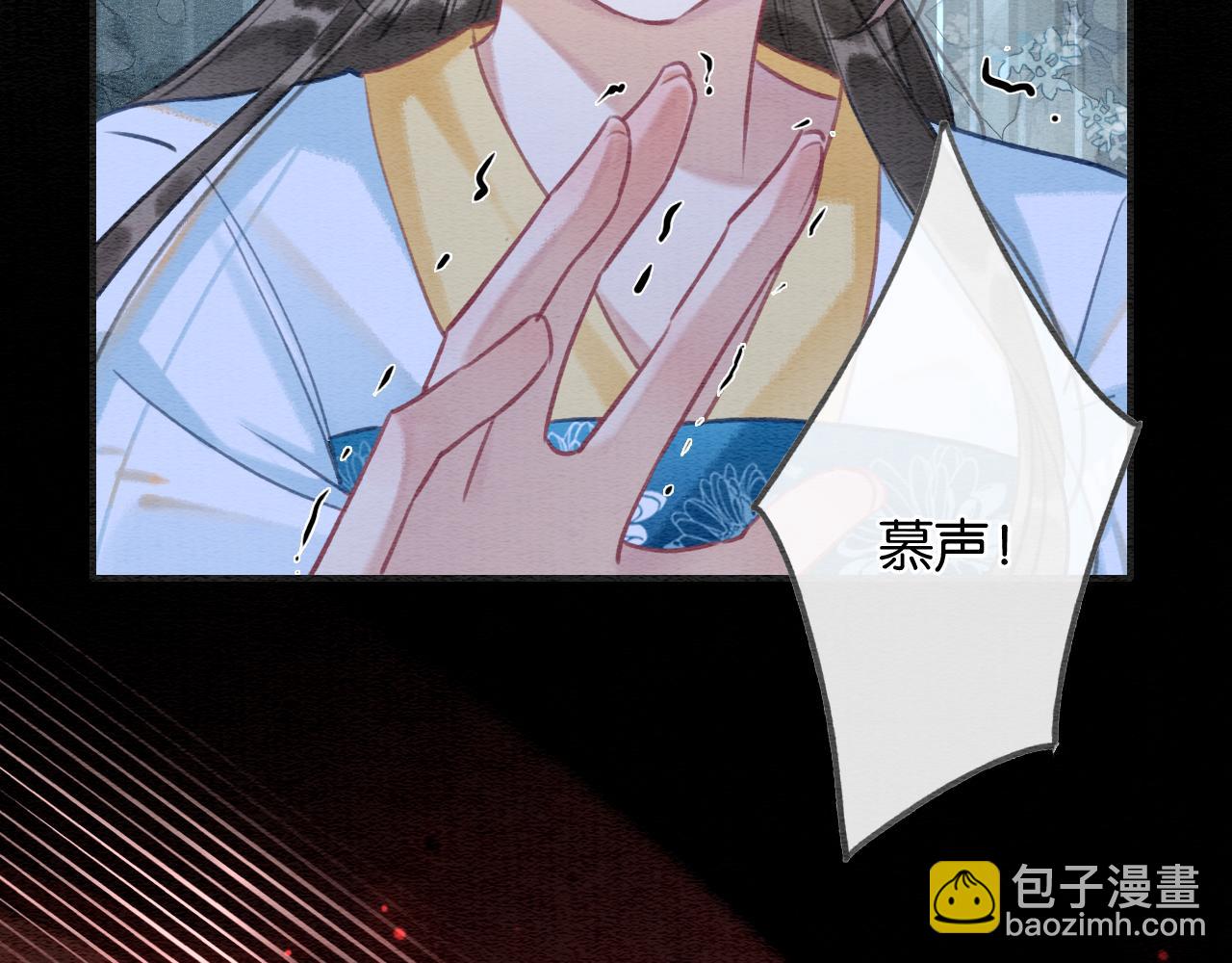 第91话 别摘发带的理由？(1/3)-第94话