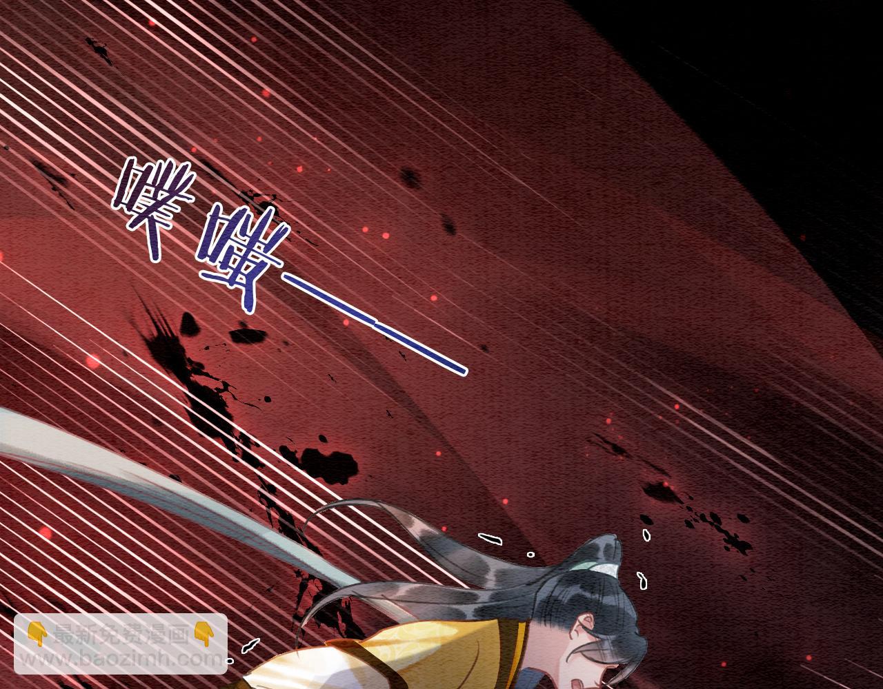 第91话 别摘发带的理由？(1/3)-第94话