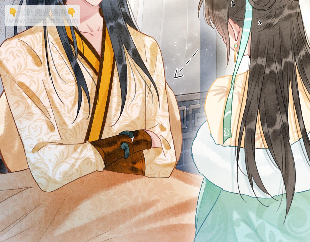 第93话 情愫暗生！(1/3)-第96话