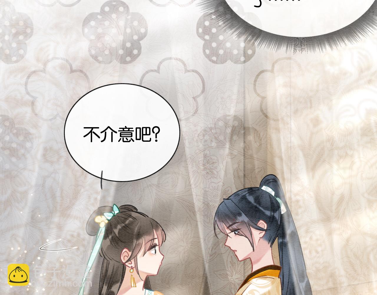 第93话 情愫暗生！(1/3)-第96话