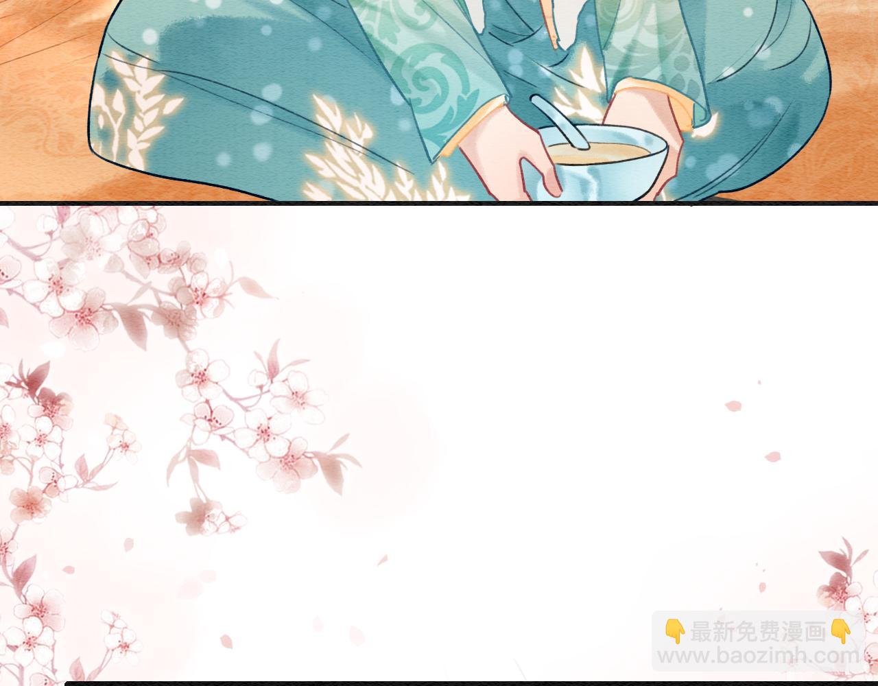 第93话 情愫暗生！(1/3)-第96话