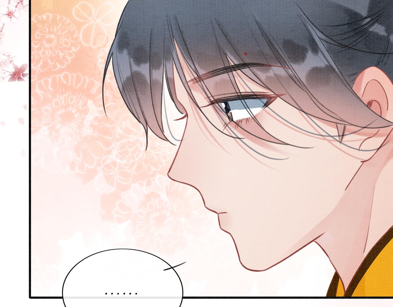 第93话 情愫暗生！(1/3)-第96话