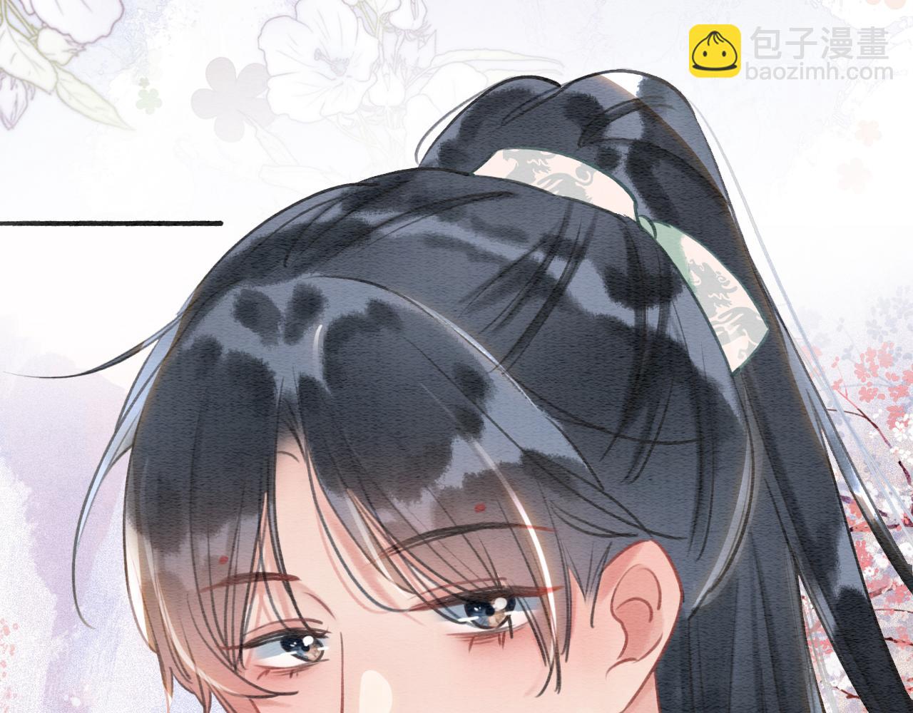 第93话 情愫暗生！(1/3)-第96话